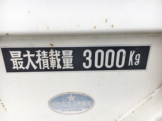 いすゞエルフ平ボディ小型（2t・3t）[写真10]