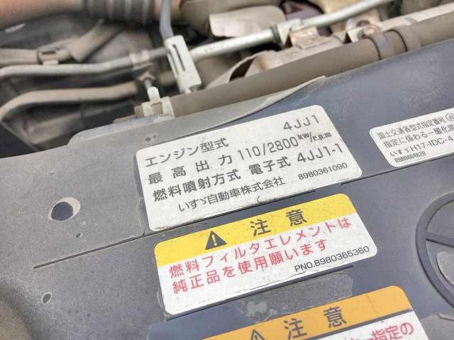 いすゞエルフ平ボディ小型（2t・3t）[写真15]