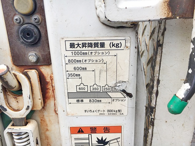 いすゞエルフ平ボディ小型（2t・3t）[写真09]