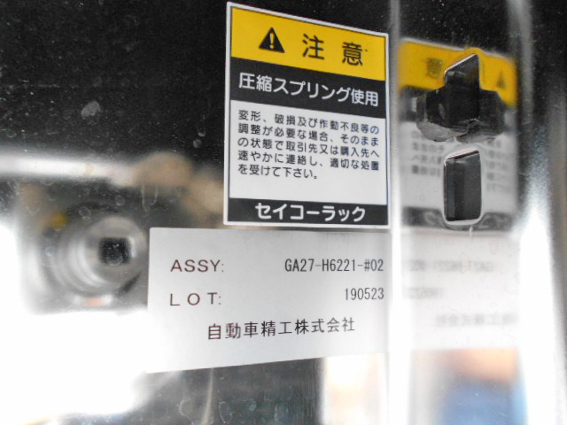 三菱ふそうスーパーグレートアルミブロック大型（10t）[写真14]