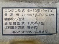 三菱ふそうキャンターアルミバン小型（2t・3t）[写真25]