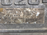 いすゞギガトレーラーヘッド（トラクターヘッド）大型（10t）[写真28]