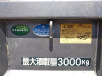 三菱ふそうキャンターダンプ小型（2t・3t）[写真17]