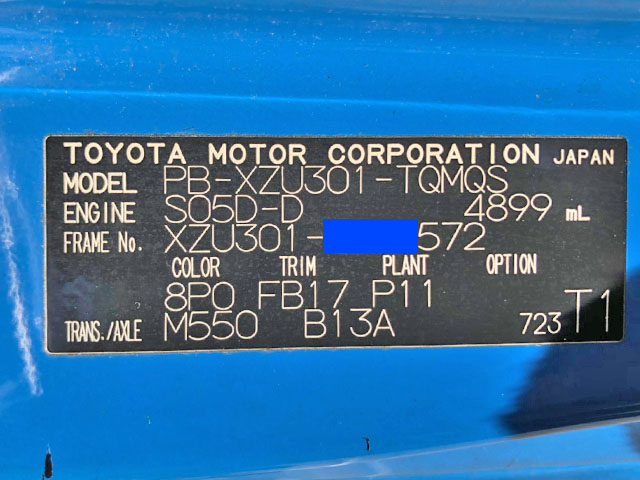 トヨタダイナ幌車小型（2t・3t）[写真26]