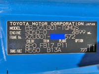 トヨタダイナ幌車小型（2t・3t）[写真26]