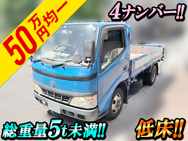 トヨタダイナ平ボディ小型（2t・3t）PB-XZU304 [写真01]