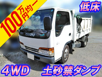 いすゞエルフ深ダンプ（土砂禁ダンプ）小型（2t・3t）[写真01]