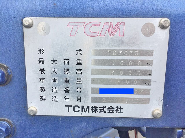 TCMフォークリフト[写真11]