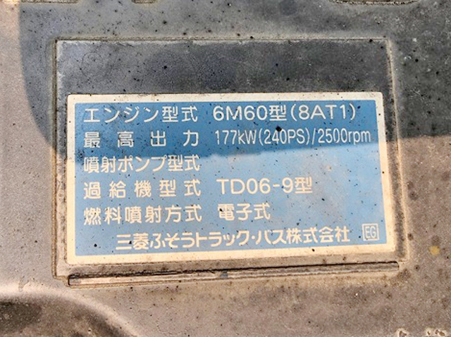 三菱ふそうファイター冷凍車（冷蔵車）中型（4t）[写真24]