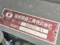 日野デュトロダンプ小型（2t・3t）[写真13]