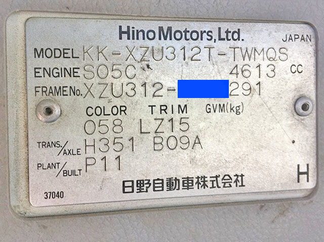 日野デュトロダンプ小型（2t・3t）[写真31]