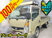 日産アトラス平ボディ小型（2t・3t）[写真01]