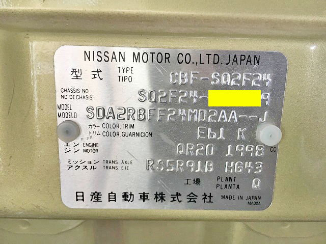 日産アトラス平ボディ小型（2t・3t）[写真21]