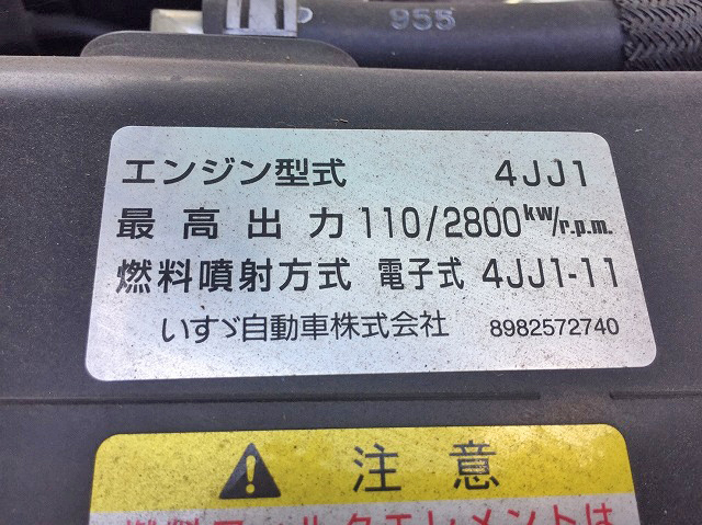 マツダタイタンユニック4段小型（2t・3t）[写真29]