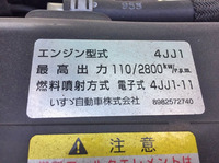 マツダタイタンユニック4段小型（2t・3t）[写真29]