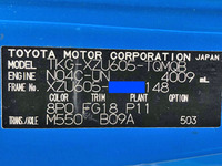 トヨタダイナ幌車小型（2t・3t）[写真23]