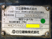 日立ユンボ（バックホー）[写真28]