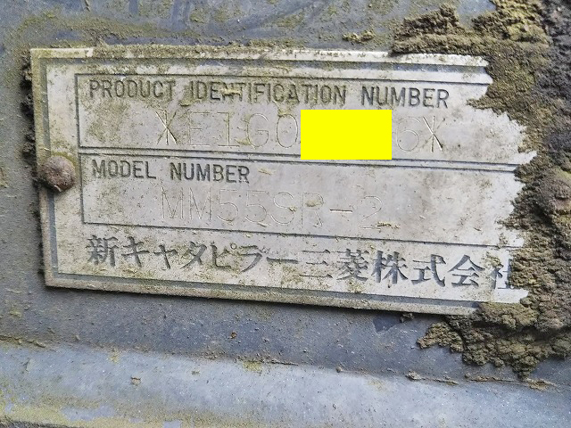 三菱ふそうユンボ（バックホー）[写真21]