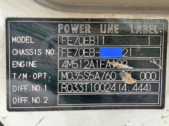 三菱ふそうキャンター平ボディ小型（2t・3t）[写真20]