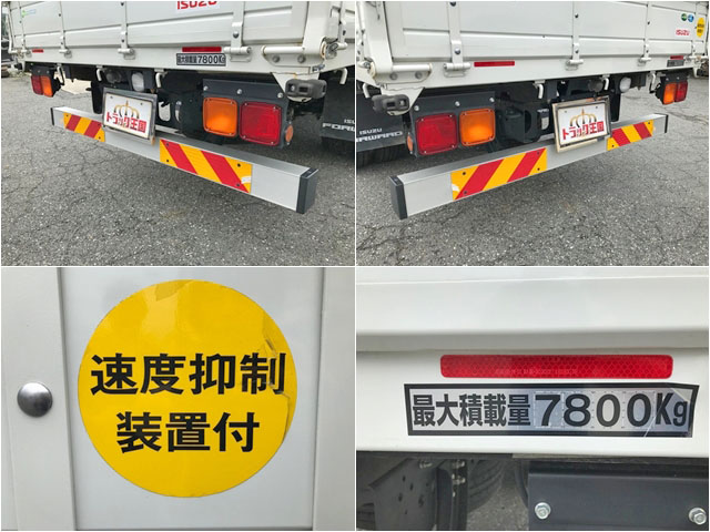 いすゞフォワードクレーン4段増トン（6t・8t）[写真13]