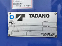 いすゞフォワードクレーン4段増トン（6t・8t）[写真18]