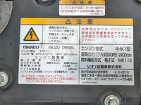 いすゞフォワードクレーン4段増トン（6t・8t）[写真30]