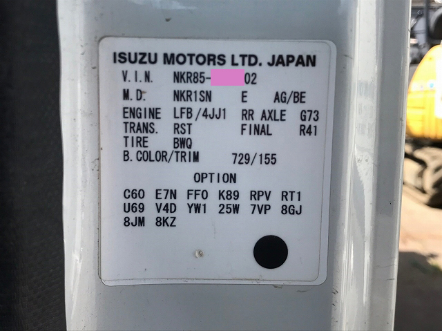 いすゞエルフダンプ小型（2t・3t）[写真33]
