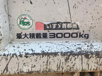 いすゞエルフダンプ小型（2t・3t）[写真08]