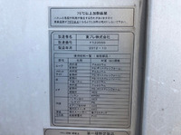 いすゞフォワード冷凍車（冷蔵車）中型（4t）[写真09]