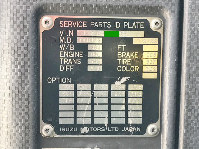 いすゞフォワードクレーン4段増トン（6t・8t）[写真33]