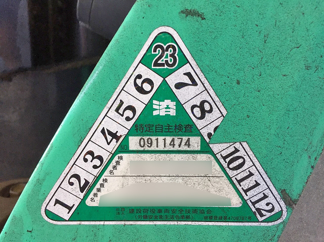 三菱重工フォークリフト[写真13]