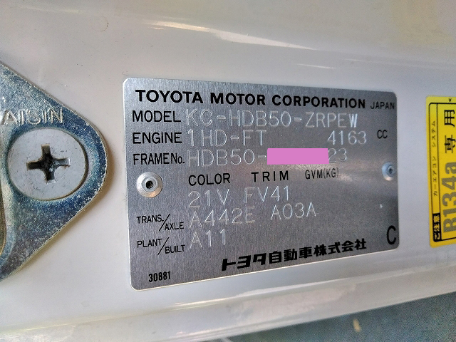 トヨタコースターマイクロバス[写真19]