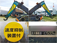 日野プロフィアコンテナ専用車大型（10t）[写真13]