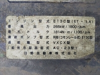 日野プロフィアコンテナ専用車大型（10t）[写真23]