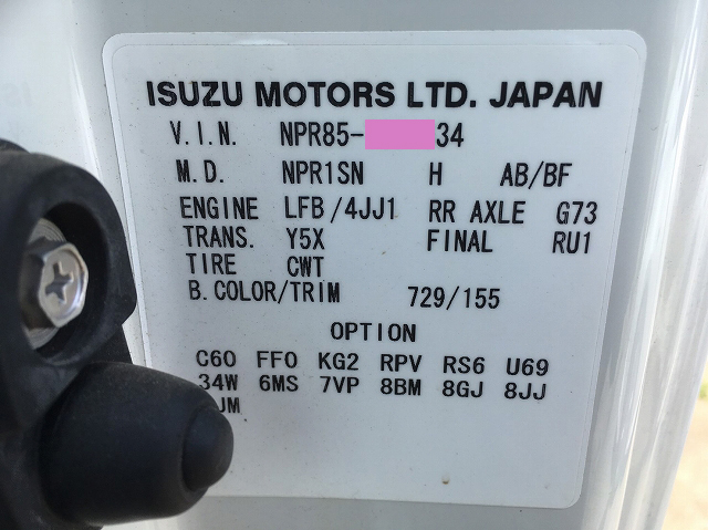 いすゞエルフ平ボディ小型（2t・3t）[写真27]