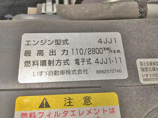 いすゞエルフ平ボディ小型（2t・3t）[写真20]