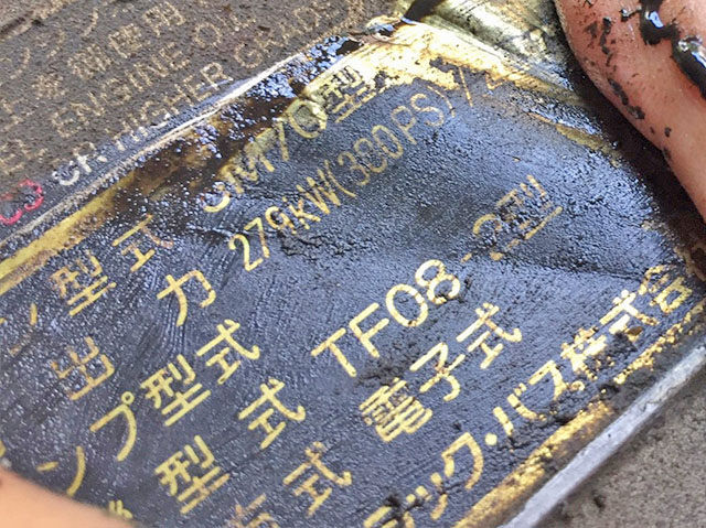 三菱ふそうスーパーグレートダンプ大型（10t）[写真34]