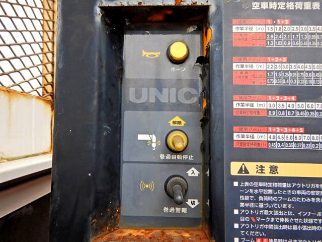 いすゞエルフユニック5段小型（2t・3t）[写真13]