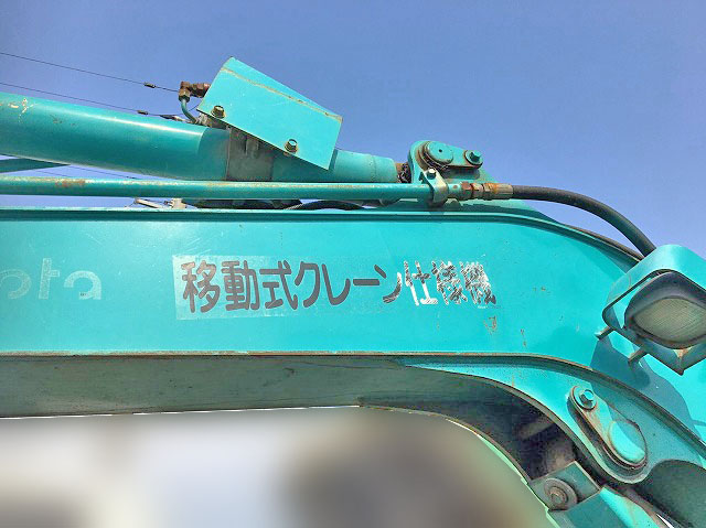 クボタユンボ（バックホー）[写真06]