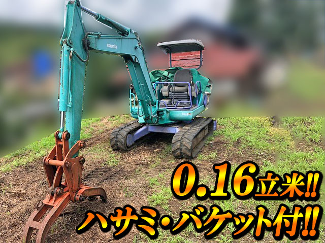 コマツユンボ（バックホー）PC45-1E [写真01]