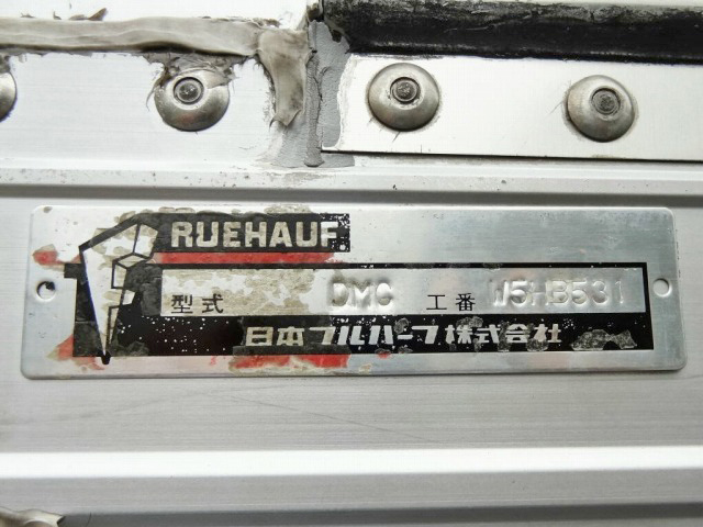 日野レンジャーアルミウイング中型（4t）[写真17]