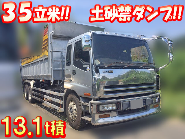 いすゞギガ深ダンプ（土砂禁ダンプ）大型（10t）KC-CYZ81V2 [写真01]
