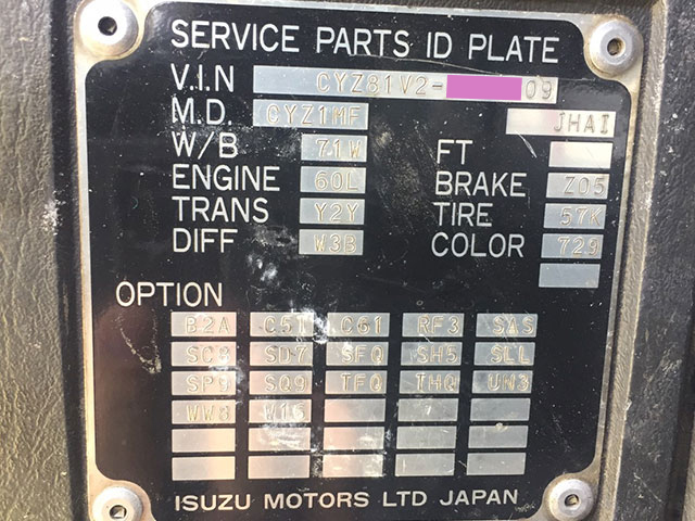 いすゞギガ深ダンプ（土砂禁ダンプ）大型（10t）[写真24]