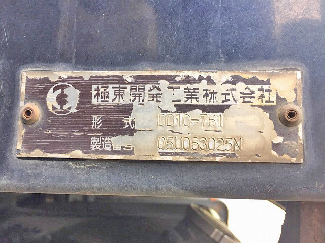 日野プロフィアダンプ大型（10t）[写真12]