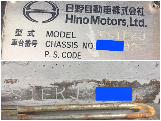 日野プロフィアダンプ大型（10t）[写真39]