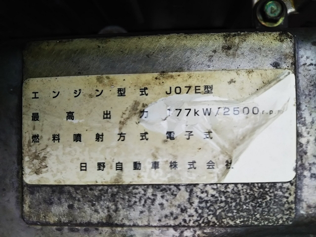 日野レンジャーアルミバン中型（4t）[写真24]