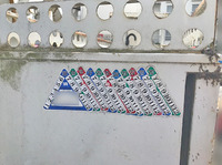 いすゞエルフ高所作業車小型（2t・3t）[写真20]