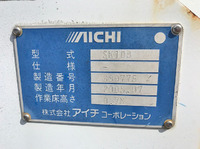 いすゞエルフ高所作業車小型（2t・3t）[写真21]