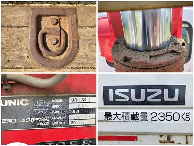 いすゞフォワードユニック4段中型（4t）[写真17]