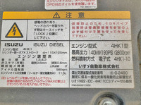 いすゞフォワードユニック4段中型（4t）[写真31]